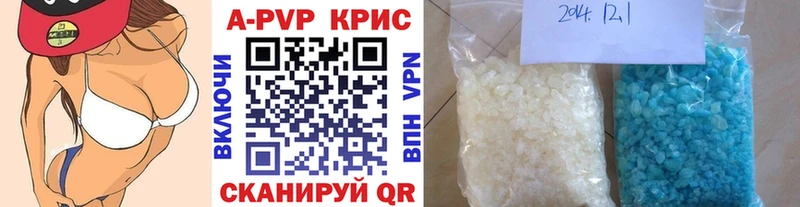 ОМГ ОМГ зеркало  даркнет сайт  Ладушкин  A PVP кристаллы 