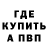 КЕТАМИН VHQ Victor Serge