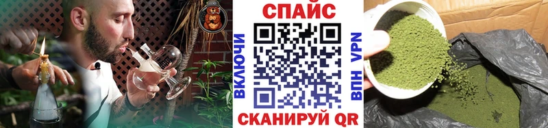 БУТИРАТ оксибутират  что такое наркотик  Ладушкин 