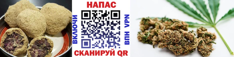 Печенье с ТГК конопля  Ладушкин 