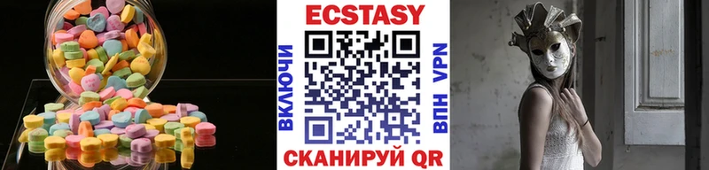 Ecstasy MDMA  это Telegram  Ладушкин  дарнет шоп 