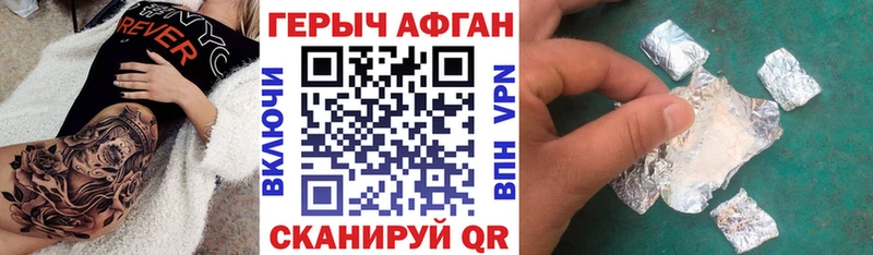 Героин гречка  даркнет телеграм  Ладушкин  дарнет шоп 