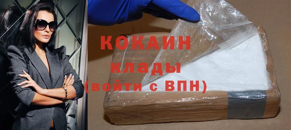 молекула духа Баксан