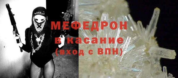 молекула духа Баксан