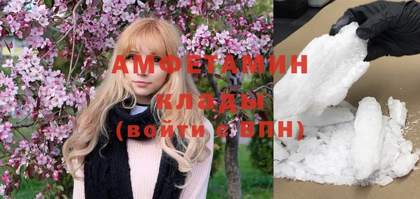 молекула духа Баксан