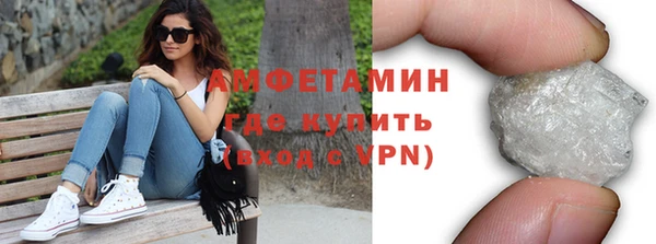 молекула духа Баксан