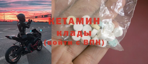 молекула духа Баксан