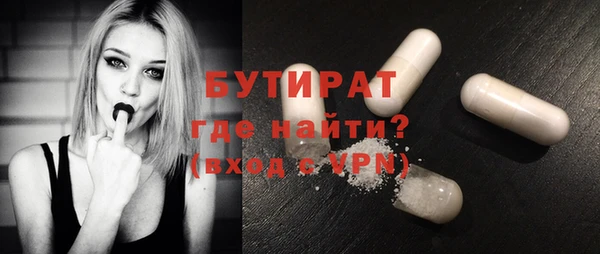 МДМА Балахна