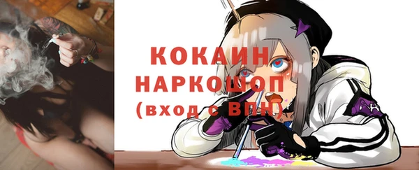 кокаин перу Балабаново