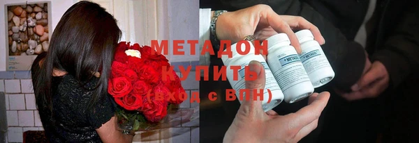 МДМА Балахна
