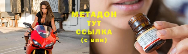МДМА Балахна