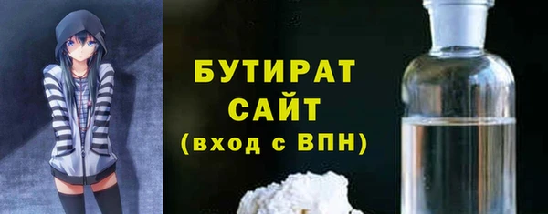 молекула духа Баксан