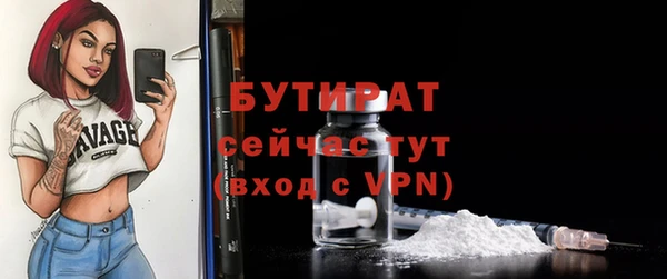 крисы Россошь