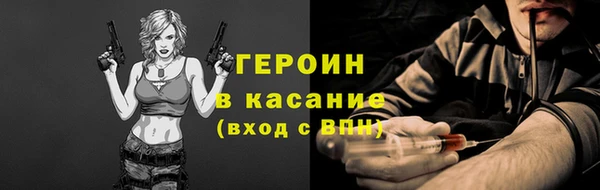 молекула духа Баксан