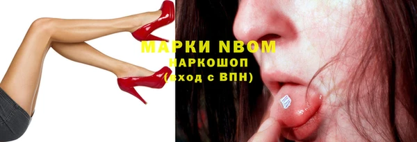 МДМА Балахна