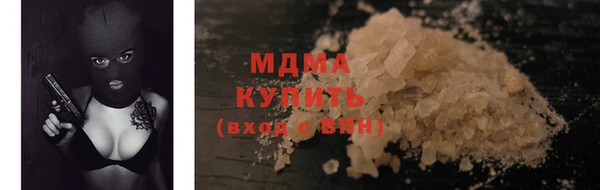 МДМА Балахна