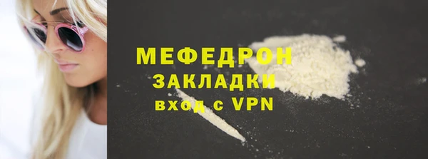 кокаин перу Балабаново
