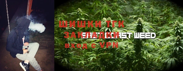 МДМА Балахна