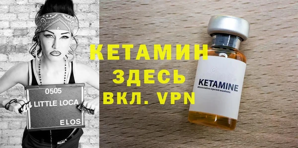 МДМА Балахна