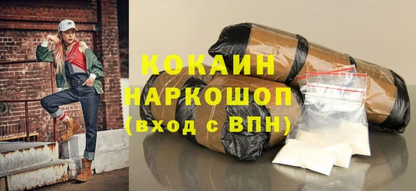 кокаин перу Балабаново