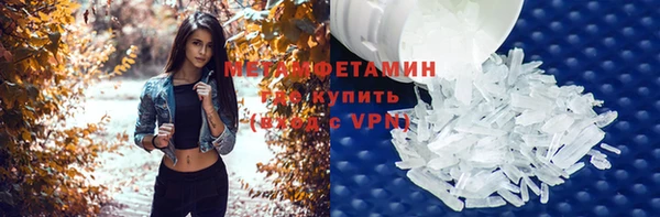молекула духа Баксан
