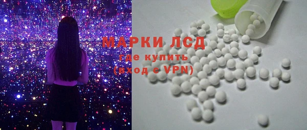 МДМА Балахна