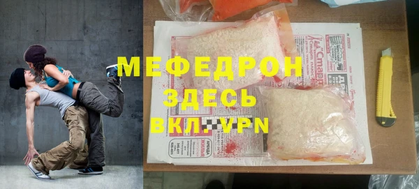 молекула духа Баксан