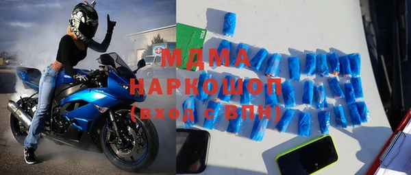 молекула духа Баксан