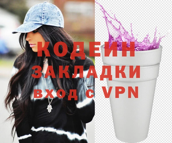 молекула духа Баксан