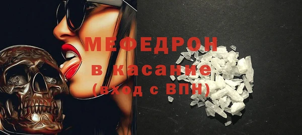 молекула духа Баксан