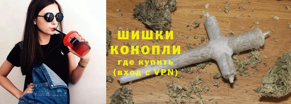 МДМА Балахна