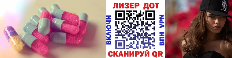где купить наркоту  Ладушкин  ЛСД экстази кислота 