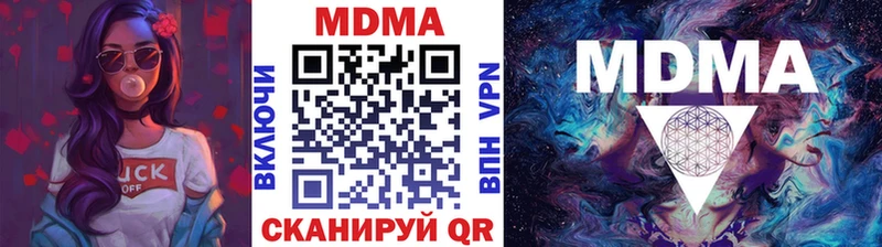 МДМА crystal  Ладушкин 