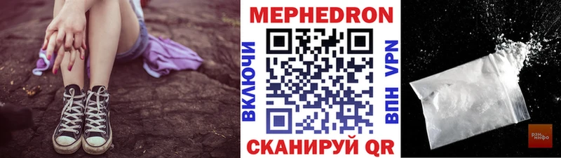 хочу наркоту Ладушкин Меф 4 MMC