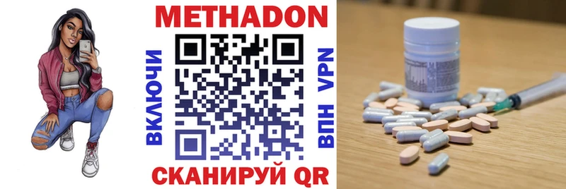 закладки  Ладушкин  Метадон мёд 