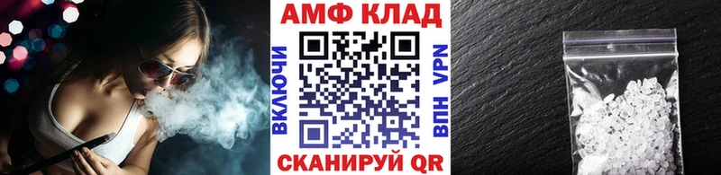 Метамфетамин Methamphetamine  где можно купить наркотик  Ладушкин 