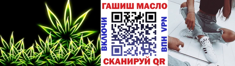 ТГК Wax  где купить наркоту  Ладушкин 